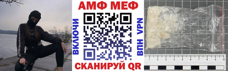 как найти закладки  Волхов  АМФЕТАМИН 98% 
