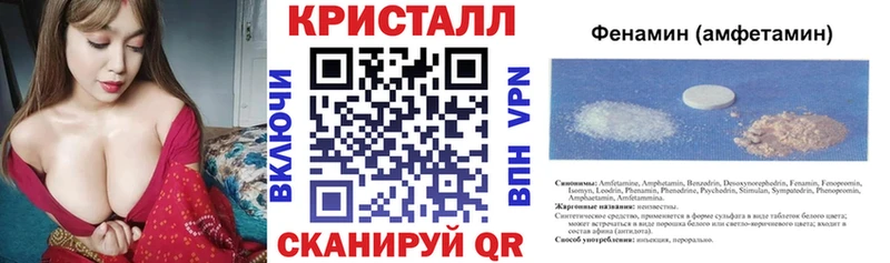 Амфетамин Premium Волхов
