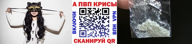 МЕГА ссылки  Волхов  Alfa_PVP СК 