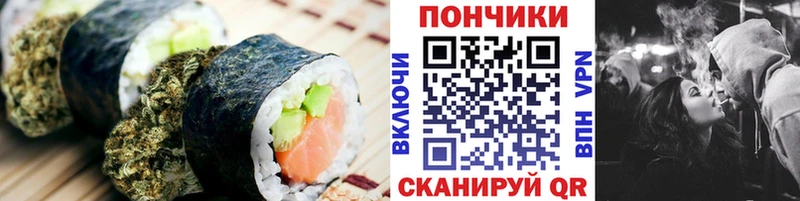 kraken вход darknet формула Cannafood конопля Волхов