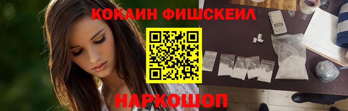 Волхов  Cocaine Боливия  КОКАИН  КОКАИН 97%  Вход с VPN 