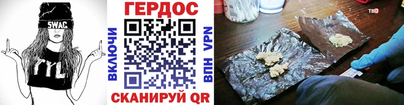 что такое   Волхов  Героин герыч 