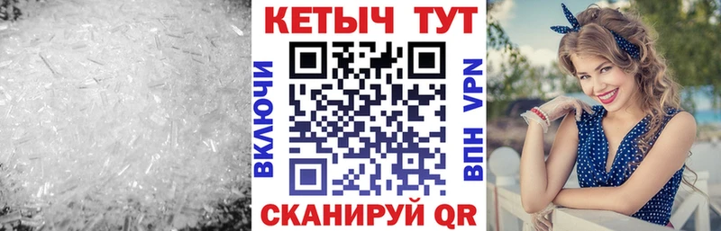КЕТАМИН VHQ  мега как зайти  Волхов 