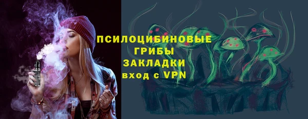 COCAINE Арсеньев