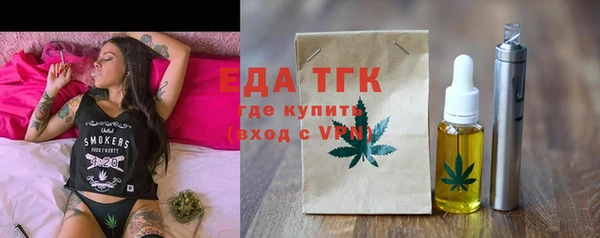 сатива Армянск