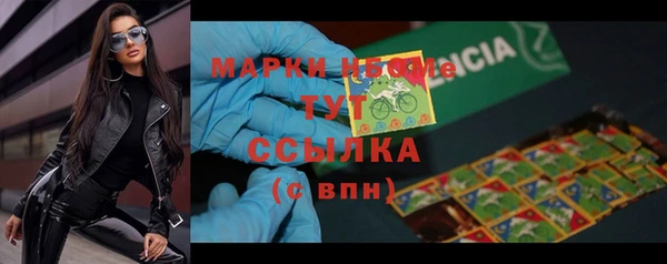 мефедрон Аркадак