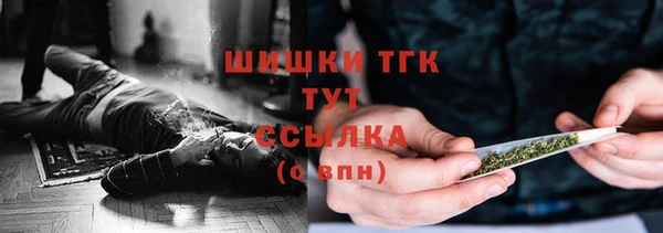 COCAINE Арсеньев