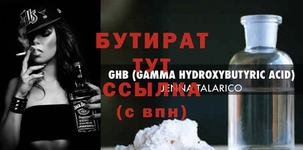 сатива Армянск