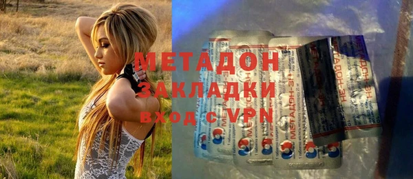 COCAINE Сосновый Бор