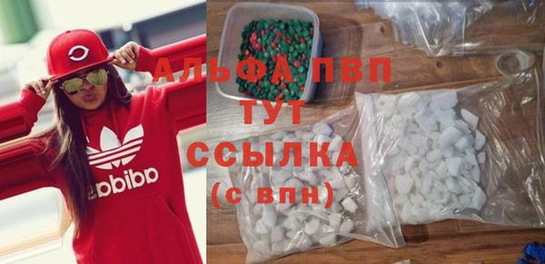 мефедрон Аркадак