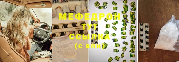 COCAINE Арсеньев