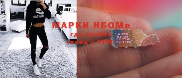 кокаин колумбия Сосновка