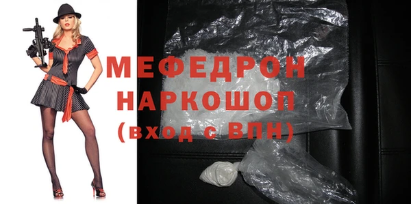 сатива Армянск