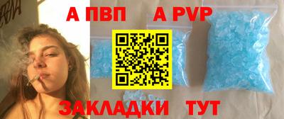 молекула духа Гулькевичи