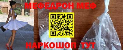 бутик Гуково