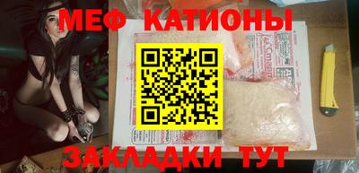 бутик Гуково