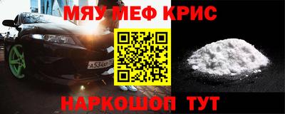 бутик Гуково