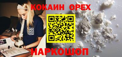 бутик Гуково