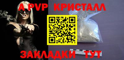 бутик Гуково