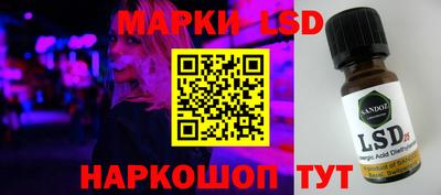 бутик Гуково