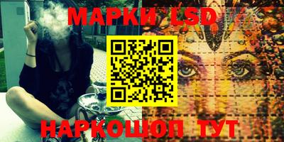 молекула духа Гулькевичи