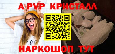бутик Гуково