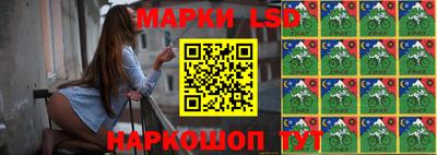 молекула духа Гулькевичи