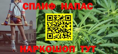 молекула духа Гулькевичи