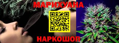 молекула духа Гулькевичи