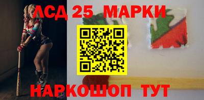 молекула духа Гулькевичи