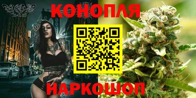 бутик Гуково