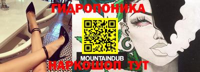 молекула духа Гулькевичи