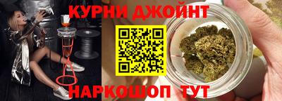 молекула духа Гулькевичи