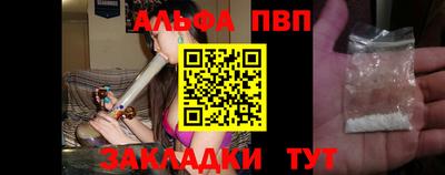 молекула духа Гулькевичи