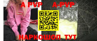 бутик Гуково