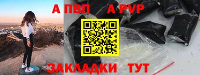 молекула духа Гулькевичи