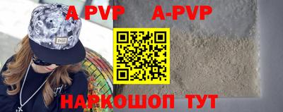 бутик Гуково