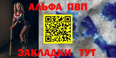 apvp Гудермес