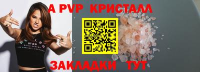 молекула духа Гулькевичи