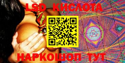 молекула духа Гулькевичи