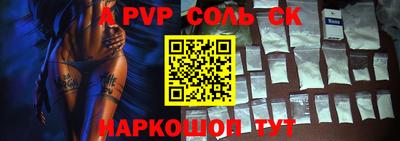 молекула духа Гулькевичи