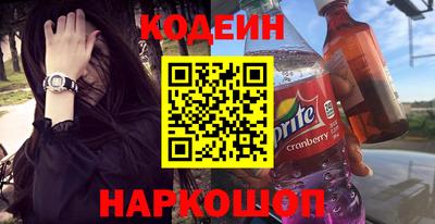 молекула духа Гулькевичи