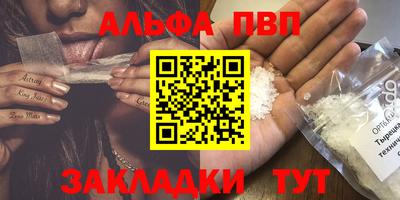 молекула духа Гулькевичи