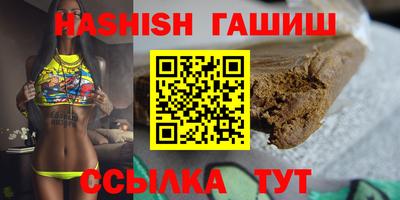 бутик Гуково