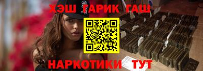 бутик Гуково