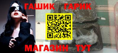 apvp Гудермес