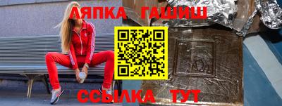 бутик Гуково