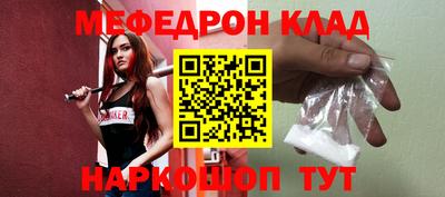 бутик Гуково