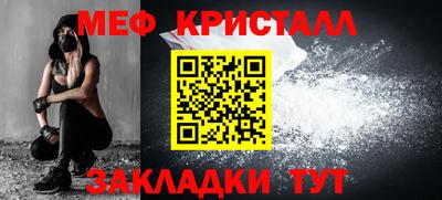 бутик Гуково