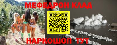молекула духа Гулькевичи